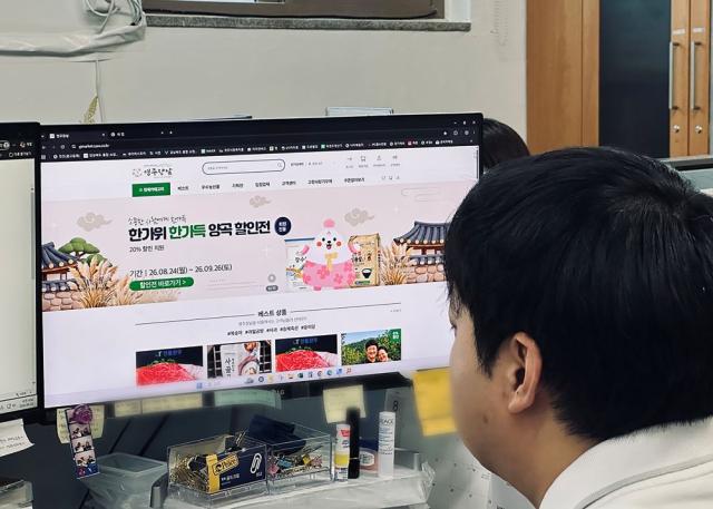 영주장날 쇼핑몰 한가위 할인 한가득, 농축특산물 최대 25% 할인, 참여 프로그램도 풍성 (사진 = 영주시)