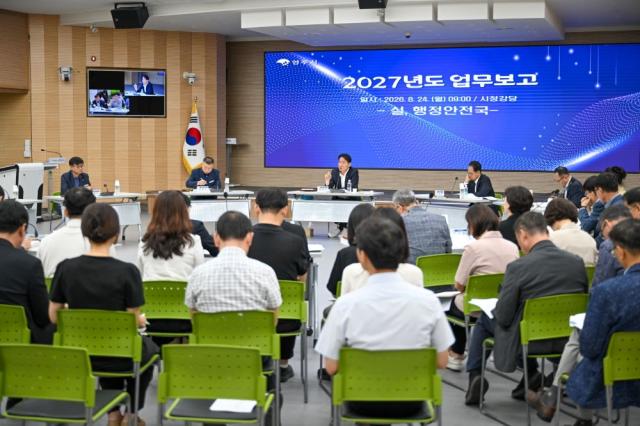 시는 2026년 분야별 핵심과제의 성과와 추진 상황을 점검하는 한편 보고의 무게중심을 2027년 정책 방향과 핵심 추진 과제에 둘 계획이다. (사진 = 영주시)