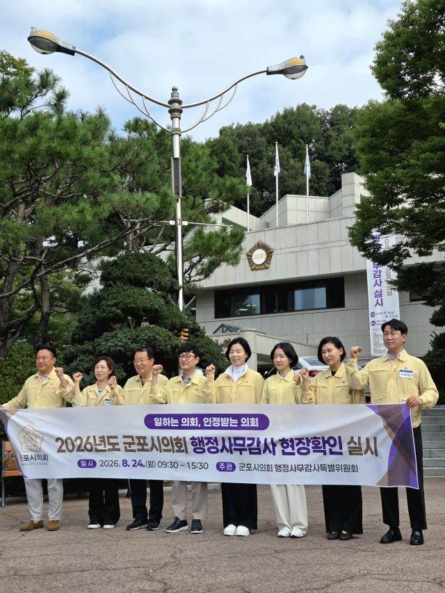 군포시의회 이우천 의장과 행정사무감사특별위원회 위원들이 24일 ‘2026년도 행정사무감사’를 앞두고 군포시 주요 사업장에 대한 현장 확인 의정활동을 펼쳤다. 사진은 현장 의정활동