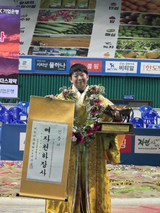 (NSP NEWS Image)안산시청 씨름부, 전국여자천하장사 씨름대회서 ‘여자천하장사’ 배출