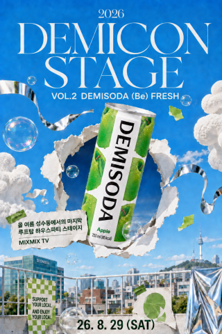 (NSP NEWS Image)동아오츠카, 브랜드 미니 콘서트…‘2차 데미콘 스테이지’ 개최