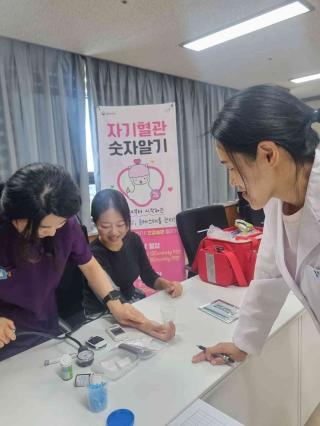 (NSP NEWS Image)강진군보건소,  ‘자기혈관 숫자알기’ 캠페인 전개