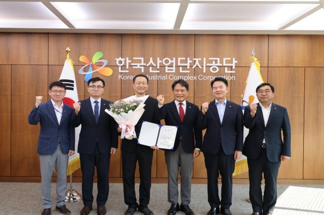 한국산업단지공단이 제조업의 인공지능(AI) 전환에 필요한 표준과 인증을 체계적으로 지원하기 위해 ‘M.AX 표준·인증센터’를 본격 가동한다. (사진 = 한국산업단지공단)