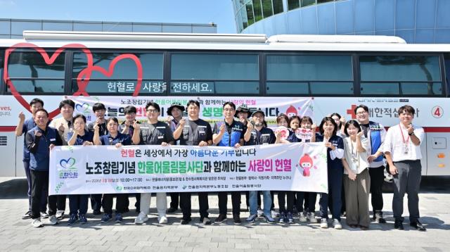 한국수력원자력 한울원자력본부는 지난 24일 대한적십자사 대구·경북혈액원과 함께 ‘사랑의 헌혈 행사’를 실시했다. (사진 = 한울원자력본부)