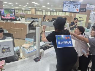 (NSP NEWS Image)대구 북구청, 폭언·폭행 등 특이민원  발생대비 모의훈련 실시