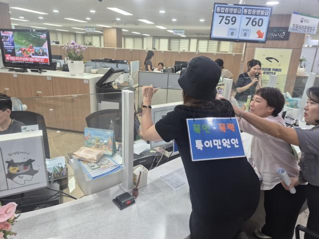 대구 북구청은 지난 24일 구청 종합민원실에서 북부경찰서 노원지구대와 합동으로 ‘특이민원 발생대비 모의훈련’을 실시했다고 밝혔다. (사진 = 대구 북구청)