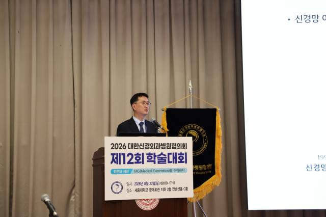 지난 23일 서울 세종대학교 광개토관에서 열린 제12회 대한신경외과병원협의회 학술대회에서 에스포항병원 홍대영 병원장이 '뇌혈관 전문병원에서의 AI 도입 : 진단업무 효율 그리고 지