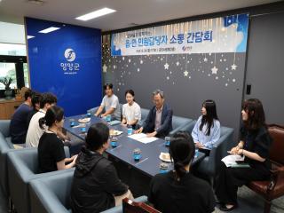 (NSP NEWS Image)영양군, 읍·면 민원담당자와 소통 간담회 개최