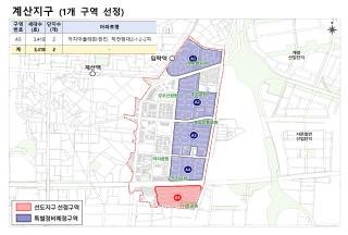 (NSP NEWS Image)[지역 프로젝트 점검]인천 노후계획도시 정비 본궤도…선도지구 6곳·1만6267가구 확정