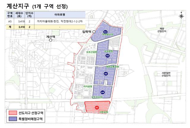 인천 노후계획도시 선도지구 선정 현황 (이미지 = 인천시청)