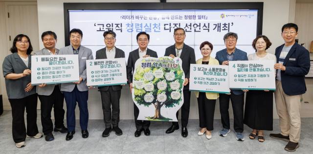 진교훈 서울 강서구청장(왼쪽 다섯 번째)이 구청에서 4급 이상 간부 공무원 등과 함께 ‘고위직 청렴실천 다짐 선언식’을 갖고 있다. (사진 = 강서구청)
