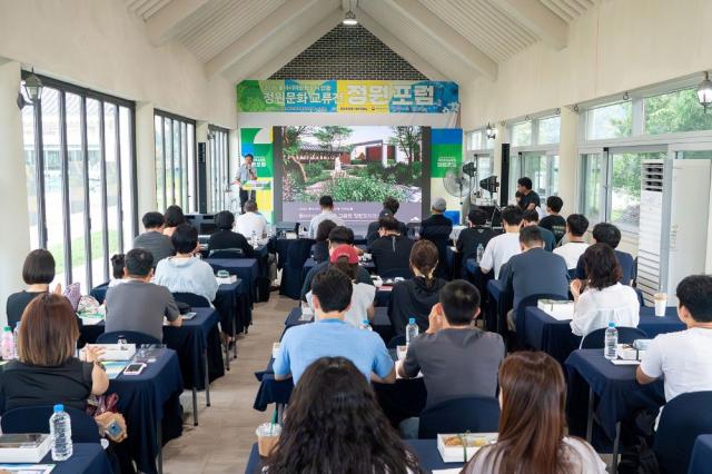 안동시 2026 동아시아문화도시 안동 정원 포럼 성료, 전문가․시민 함께 안동 정원문화의 발전 방향과 추진 과제 논의, 9월 12일부터 2일간 안동포타운서 정원문화 축제 이어가 (