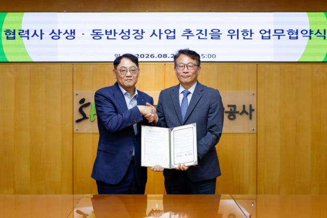 황상하 SH 사장(왼쪽)과 변태섭 대·중소기업·농어업협력재단 사무총장이 협약서를 들어보이고 있다. (사진 = SH)