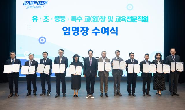 25일 안민석 경기도교육감(왼쪽 여섯번째)와 관계자들이 기념촬영을 하고 있다. (사진 = 경기도교육청)