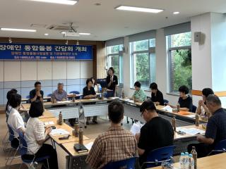 (NSP NEWS Image)영덕군, ‘장애인 통합돌봄사업 간담회’로 협력체계 강화