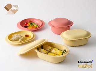 (NSP NEWS Image)락앤락, 미국 IDEA 디자인 어워드 2관왕…바로한끼 실리콘 찜기 Bronze·슈트 세이지 Finalist 수상
