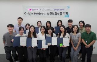(NSP NEWS Image)[기업경쟁력]흥국생명, 종신보험 ‘생존 보장’ 확대…대학생 아이디어 반영