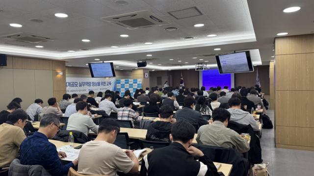 한국부동산원이 공공건축 설계공모 실무역량 향상을 위한 실무자 교육을 실시하고 있다. (사진 = 한국부동산원)