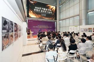 (NSP NEWS Image)성남시, ‘저출생 극복 콘텐츠 공모전’ 수상작 순회 전시회 개최