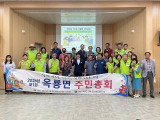 (NSP NEWS Image)광양 옥룡면 주민들, 마을 미래 직접 결정…첫 주민총회 열려
