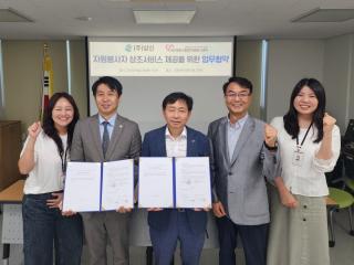 (NSP NEWS Image)의왕시종합자원봉사센터-삼신, 자원봉사자 복지 증진 업무협약 체결
