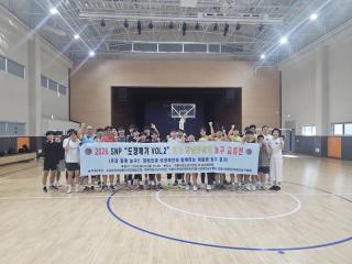 (NSP NEWS Image)“장애 넘어 스포츠로 하나 되다”…의왕시, 장애인-비장애인 농구 교류전 성료