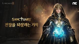 (NSP NEWS Image)엔씨 리니지2M, ‘SANCTUARY: 전장을 되살리는 기적’ 업데이트