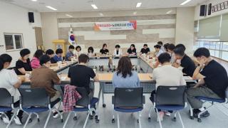 (NSP NEWS Image)고령군, 치매안심센터·노인복지시설 간담회 개최