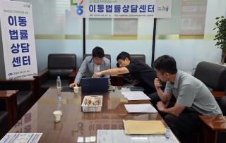 (NSP NEWS Image)농협전남검사국, 26일 ‘이동법률상담센터’ 운영