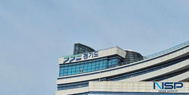 경기도청 로고. (사진 = 김병관 기자)
