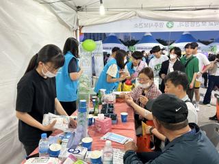 (NSP NEWS Image)영주시, ‘제17회 시민건강 체험마당’ 내달 1일 개최