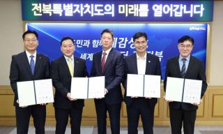 (NSP NEWS Image)한국투자증권, 전북 AI 데이터센터 투자·금융 주관…인프라금융 확대