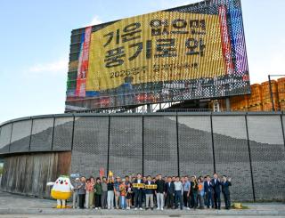 (NSP NEWS Image)영주시, ‘2026영주 풍기인삼축제 홍보영상 송출식’ 열어