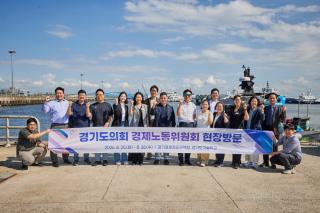 (NSP NEWS Image)경기도의회 경제노동위, 경기경제자유구역·경기도기술학교 현장 점검