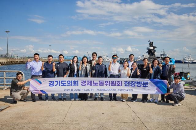 경기도의회 경제노동위원회가 경기경제자유구역청을 찾았다. (사진 = 경기도의회)