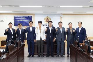 (NSP NEWS Image)경북도의회, 원자력특별위원회 구성