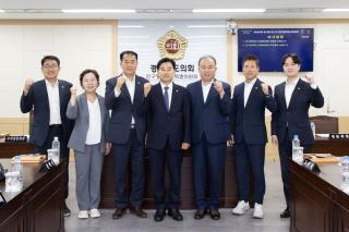 (NSP NEWS Image)경상북도의회, 인구정책혁신특별위원회 구성