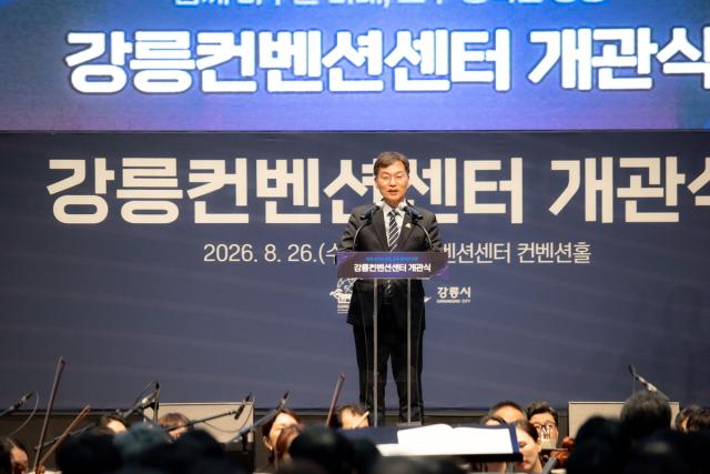 김중남 강릉시장이 기념사를 진행하고 있는 모습. (사진 = 조이호 기자)