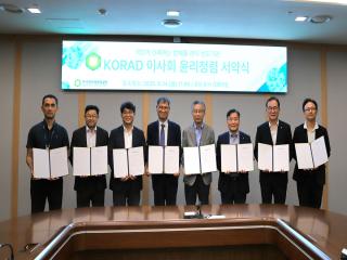 (NSP NEWS Image)원자력환경공단, 이사회 윤리·청렴 실천서약식 개최