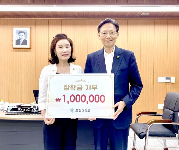 포항대학교는 26일 교내 평보관 총장실에서 하민영 총장이 호텔조리커피제빵과에 직접 기부한 장학금 전달식을 개최했다고 밝혔다. (사진 = 포항대학교)