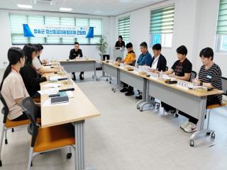 (NSP NEWS Image)청송군, 정신응급대응협의체 회의 개최…사각지대 없는 안전망 구축