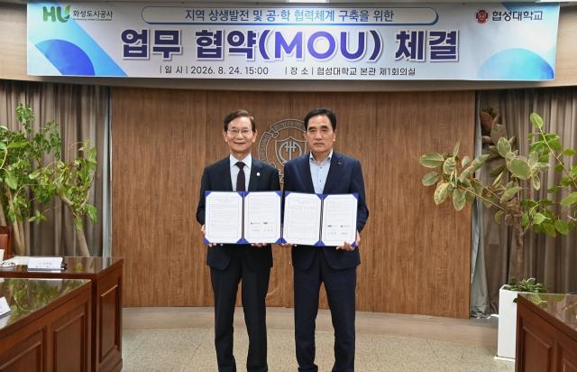 24일 한병홍 HU공사 사장(오른쪽)과 서명수 협성대학교 총장이 업무협약 후 기념촬영을 하는 모습. (사진 = 화성도시공사)