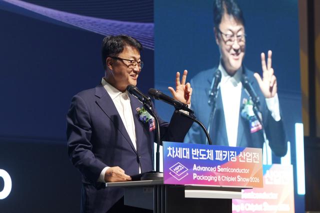 2026 차세대 반도체 패키징 산업전(ASPS) 개막식에서 주형철 경기도 경제부지사가 환영사를 하고 있다. (사진 = 경기도)