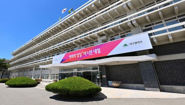 대구와 구미, 군위 대구경북신공항, 의성을 잇는 ‘대구~경북 광역철도 건설사업’이 예비타당성조사를 통과했다. (사진 = 대구광역시)