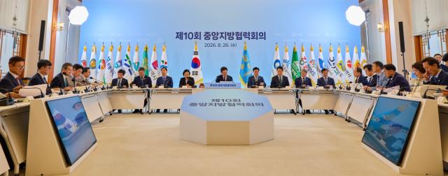 26일 오후 청와대 본관에서 추미애 경기도지사, 이재명 대통령, 국무총리, 광역시도단체장 및 장관들이 참석한 가운데 제10회 중앙지방협력회의가 열리고 있다. (사진 = 경기도)