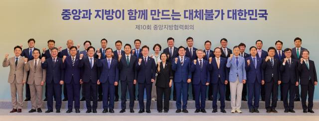 제10회 중앙지방협력회의에서 추미애 경기도지사, 이재명 대통령, 국무총리, 광역시도단체장 및 장관들이 기념촬영을 하고 있다. (사진 = 경기도)