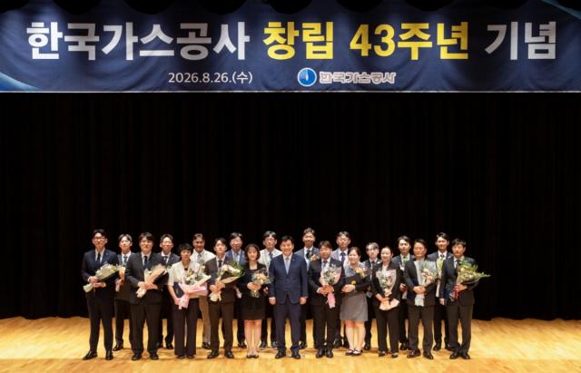 한국가스공사는 26일 대구 본사 국제회의장에서 임직원들이 참석한 가운데 창립 43주년 기념식을 개최했다고 밝혔다. (사진 = 한국가스공사)