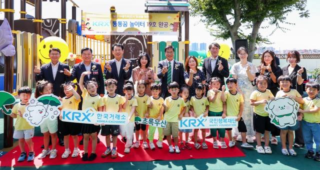 (NSP NEWS Image)한국거래소, 아동친화도시 조성 지원…부산 동구서 ‘통통꿈놀이터’ 19호 개소