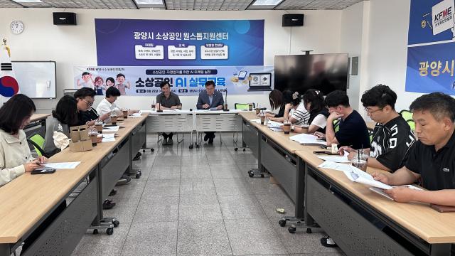 광양시의회 백성호 의원이 광양시소상공인연합회와 간담회 하고 있다 (사진 = 광양시의회 백성호 의원)