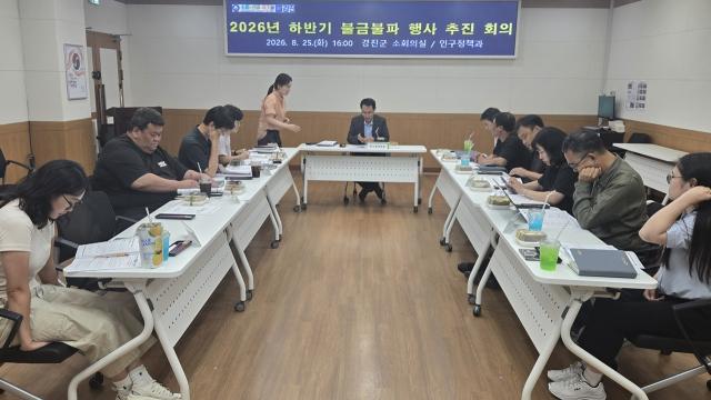 강진군이 최근 개최한 불금불파 행사 관련부서 회의. (사진 = 강진군)